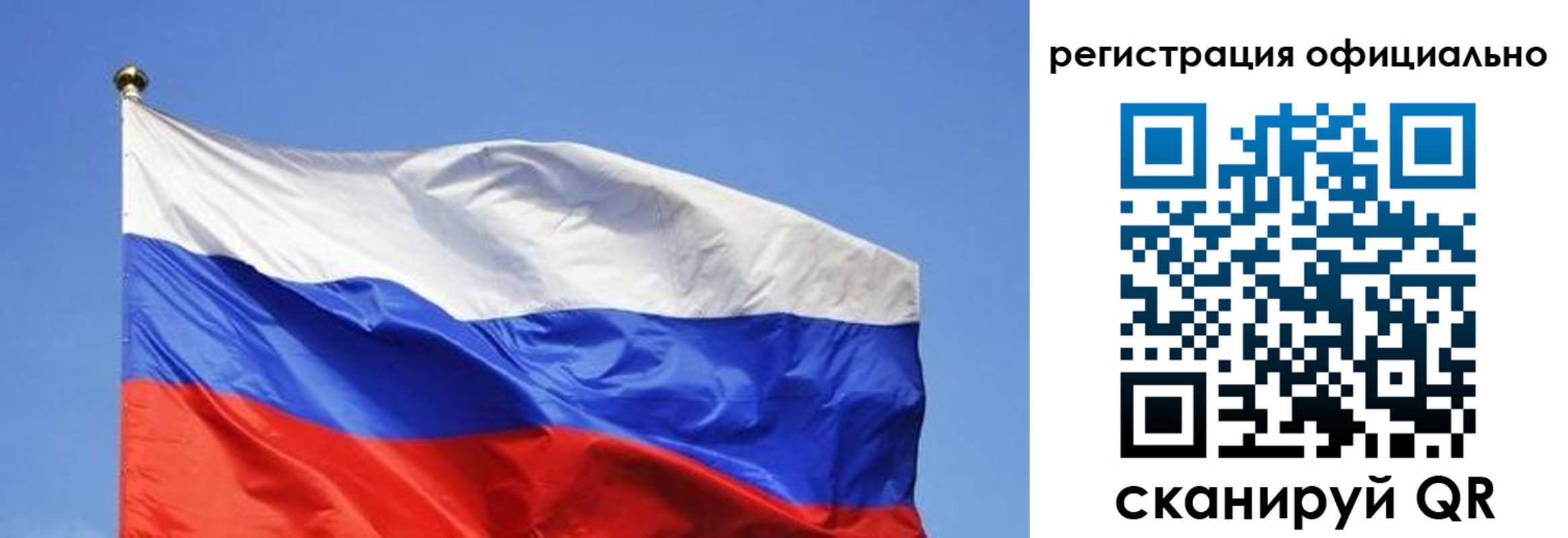 временная регистрация госуслуги в Златоусте